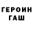 Метадон кристалл SERIZ