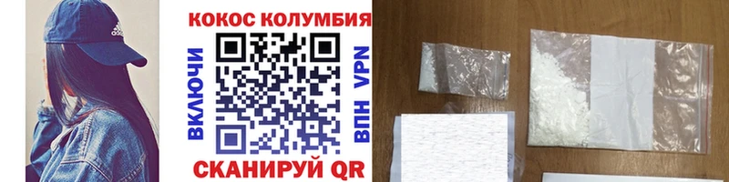Купить  Коркино  Кокаин Эквадор 