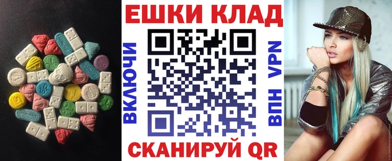 Купить  Коркино  Экстази TESLA 