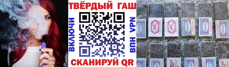 Купить закладки  Коркино  ГАШ Изолятор 