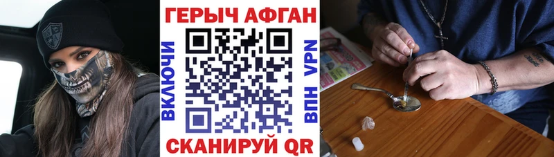 Купить  Коркино  Героин герыч 
