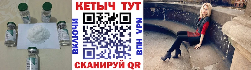 Купить  Коркино  Кетамин ketamine 