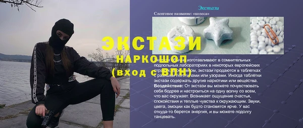 MESCALINE Елабуга