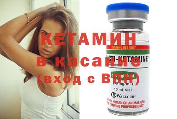 мефедрон мука Елизово