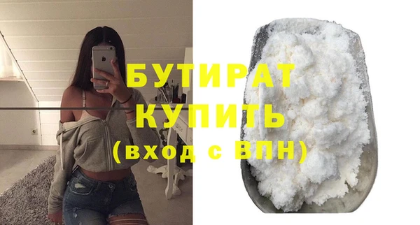мефедрон мука Елизово