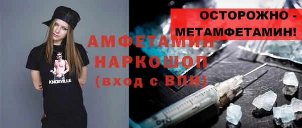 бутик Ельня