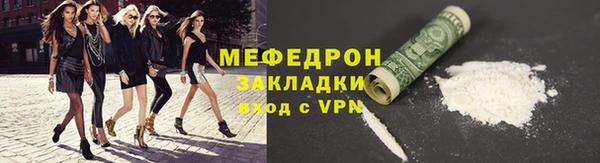 мефедрон мука Елизово