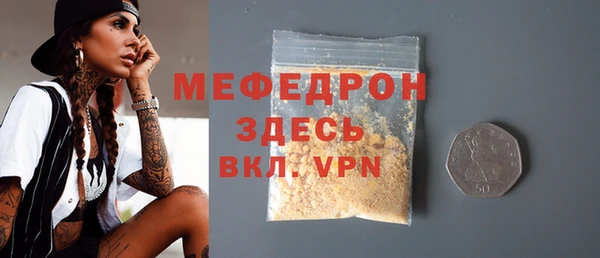 MESCALINE Елабуга