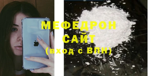 MESCALINE Елабуга