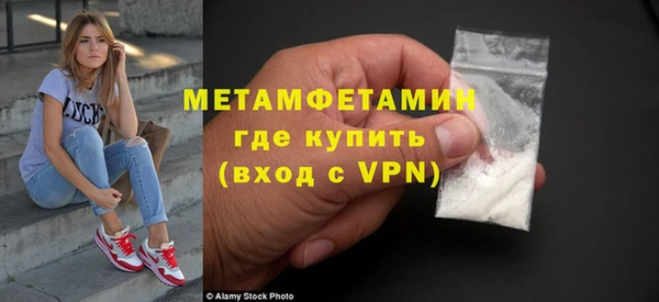 MESCALINE Елабуга