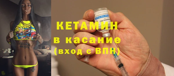 бутик Ельня
