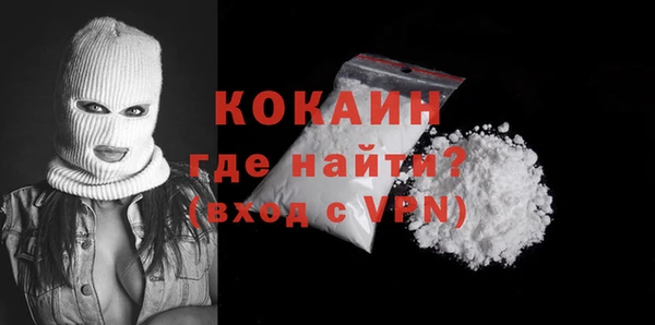 мефедрон мука Елизово