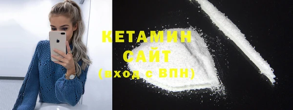 MESCALINE Елабуга