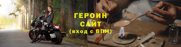 MESCALINE Елабуга