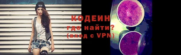 MESCALINE Елабуга