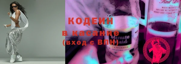 MESCALINE Елабуга