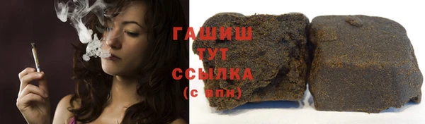 мефедрон мука Елизово