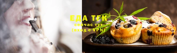 MESCALINE Елабуга