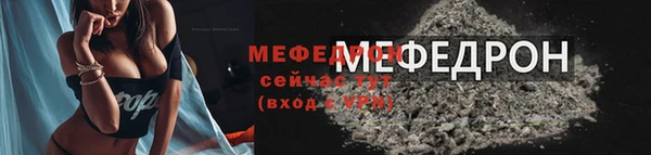 MESCALINE Елабуга