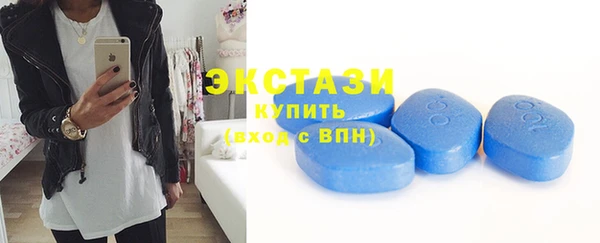 бутик Ельня