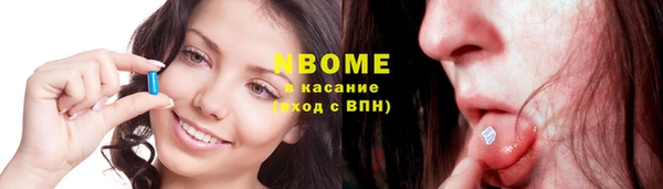 бутик Ельня