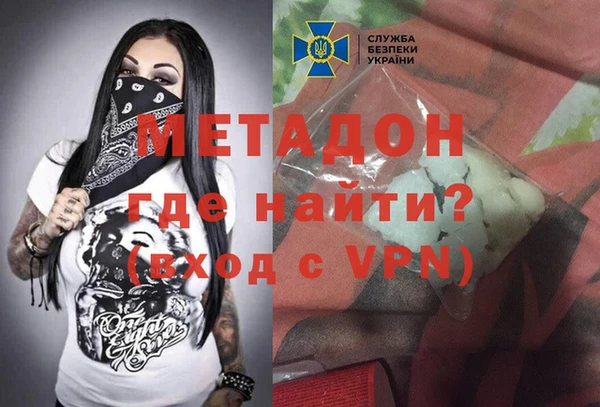 мефедрон мука Елизово