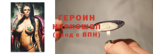 бутик Ельня