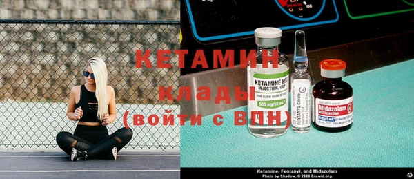 MESCALINE Елабуга