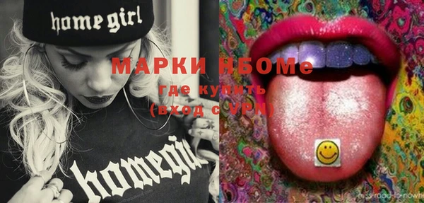 MESCALINE Елабуга