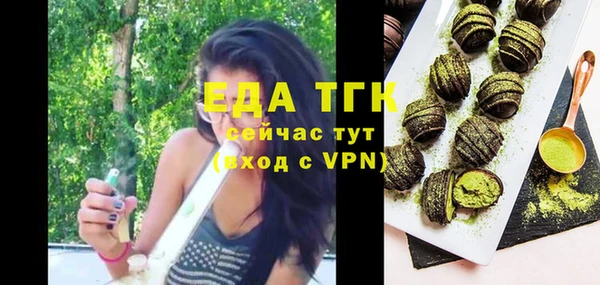 мефедрон мука Елизово