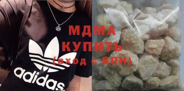 бутик Ельня