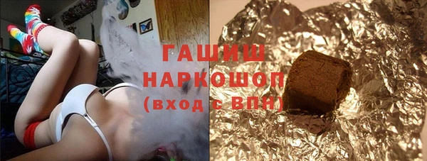 бутик Ельня
