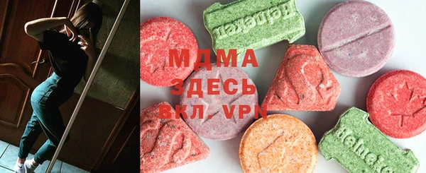 бутик Ельня