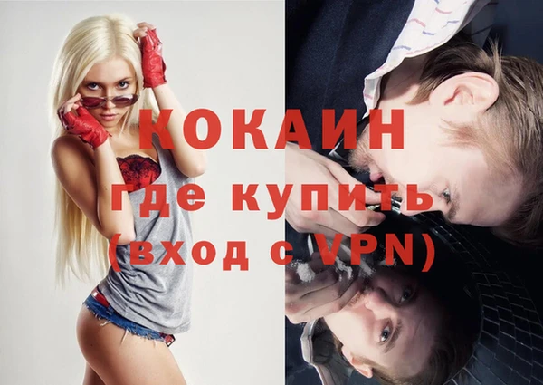 бутик Ельня