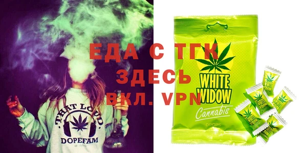 MESCALINE Елабуга