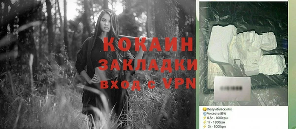 мефедрон мука Елизово