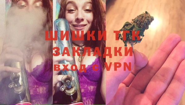 мефедрон мука Елизово