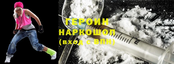 бутик Ельня