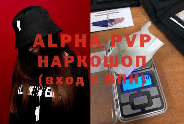 бутик Ельня
