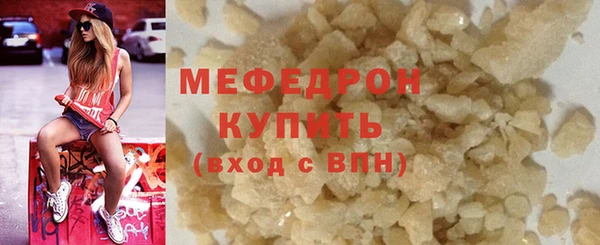 мефедрон мука Елизово