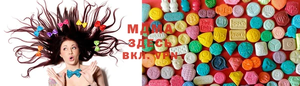 бутик Ельня