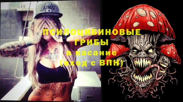 бутик Ельня