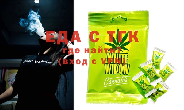 MESCALINE Елабуга