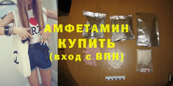 мефедрон мука Елизово