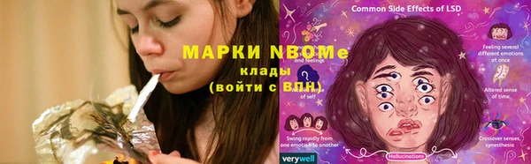 мефедрон мука Елизово