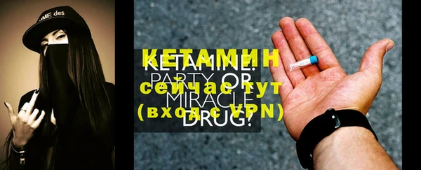мефедрон мука Елизово