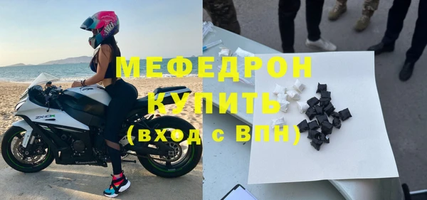 мефедрон мука Елизово