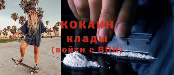 бутик Ельня