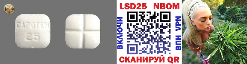 LSD-25 экстази кислота  Купить закладки  Коркино 