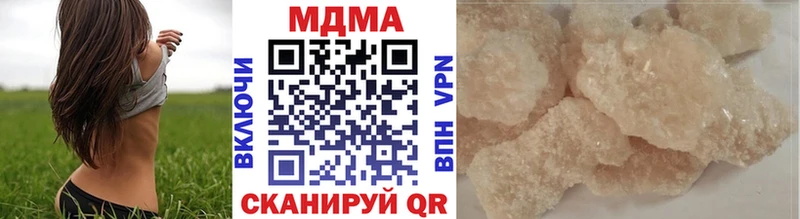 Купить закладки  Коркино  МДМА молли 